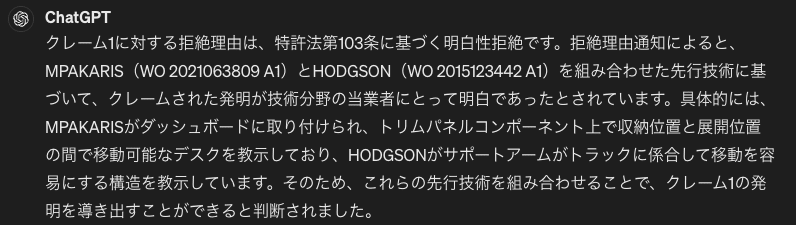 米国特許実務 オフィスアクションへの対応 米国特許実務 オフィスアクションへの対応: 判例、審決、および